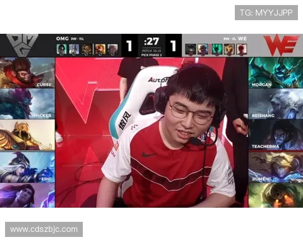 OMG强势逆袭WE 一场决定季后赛命运的激烈对决