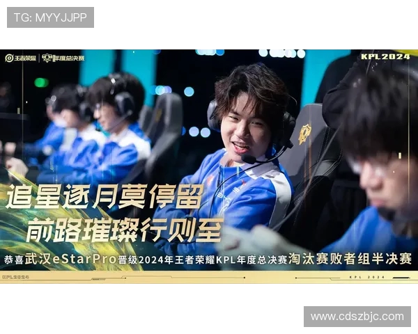武汉eStarPro:从王者荣耀赛场到电竞未来,逐梦之路与荣耀背后的故事 武汉eStarPro:从王者荣耀赛场到电竞未来,逐梦之路与荣耀背后的故事