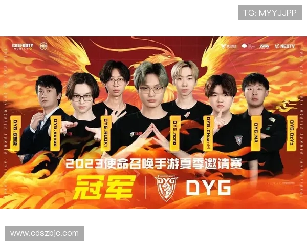 深圳DYG战队全新征程展现电竞精神引领年轻力量崛起