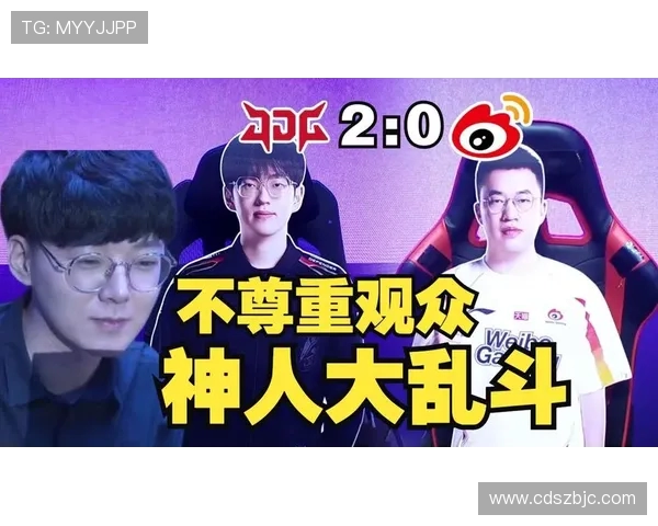 JDG鏖战WBG巅峰对决燃爆赛场谁能笑到最后