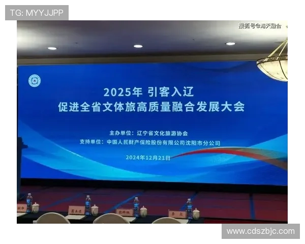 全球电子竞技产业发展趋势与未来青年文化融合路径研究