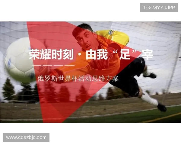 全球体育盛会点燃激情凝聚力量见证运动精神与荣耀时刻