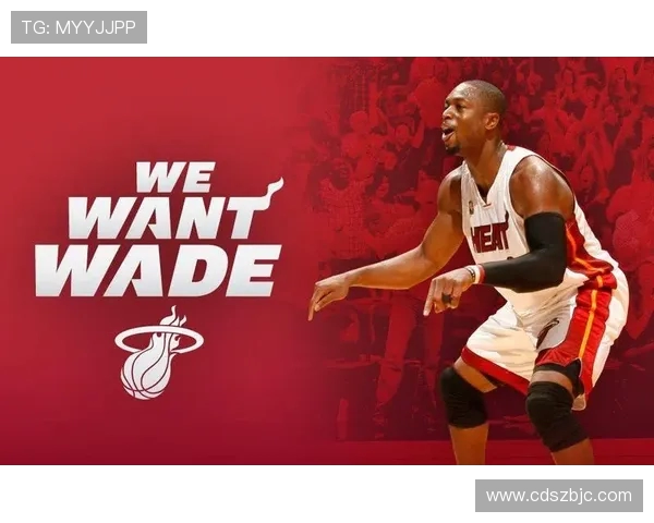 德维恩韦德的传奇之路从热火崛起到荣耀退役的辉煌人生