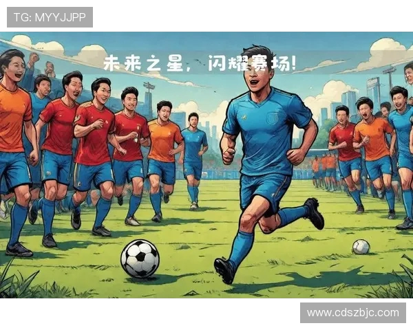 在绿茵赛场上闪耀的世界足球巨星成长传奇故事的非凡征程与荣耀时刻