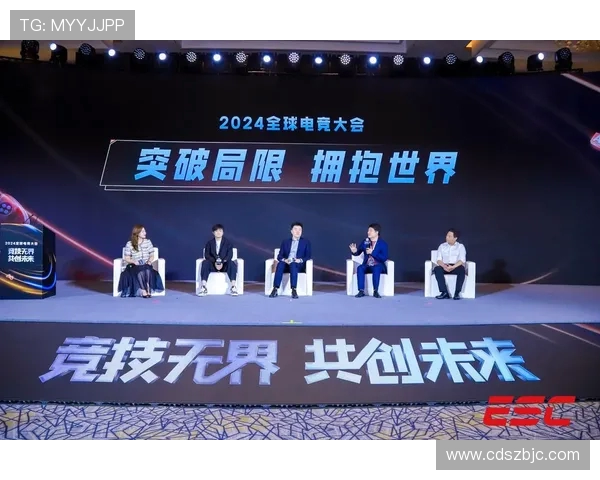 全球电竞盛典引领数字竞技新时代青年热血共筑虚拟荣耀舞台