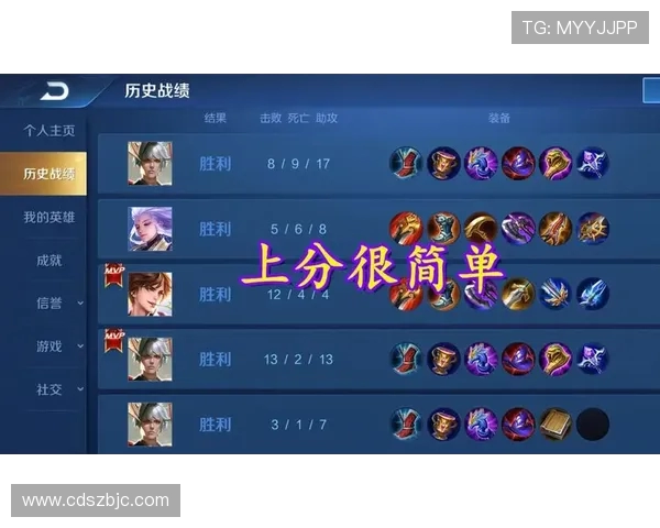 李静深度解析王者荣耀游戏技巧与心得分享，助你快速提升游戏水平