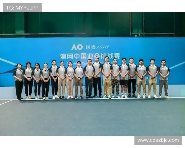 西安网球队在邀请赛中的比赛经验与表现分析