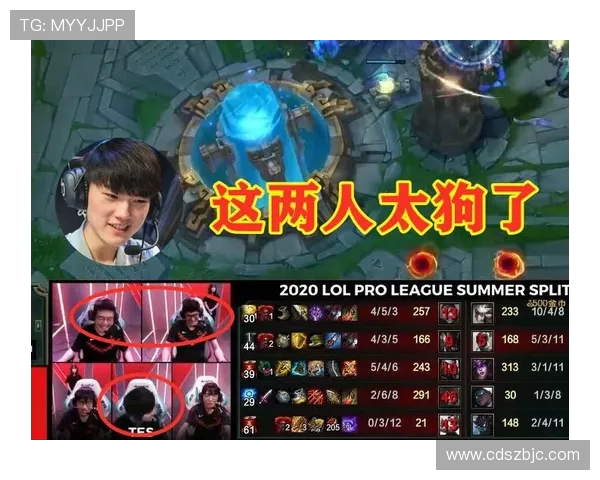 赛后分析：EDG与TES心理素质对决的深度剖析与启示